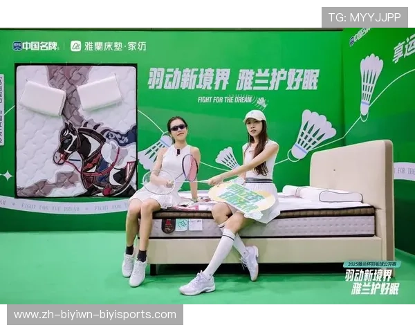 羽毛球群订购球服